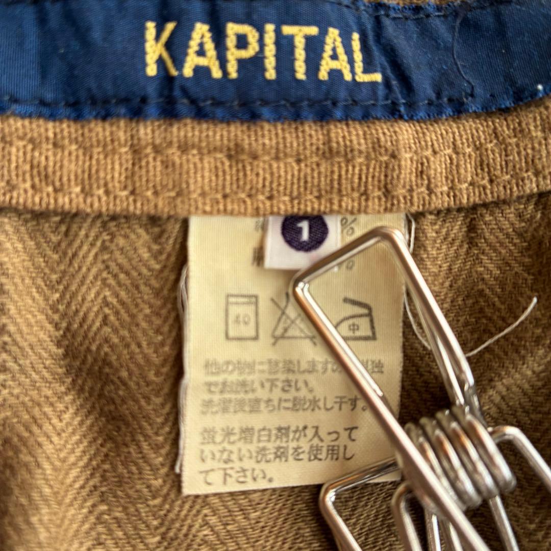 KAPITAL 綿麻ヘリンボンラップパンツ ブラウン ミリタリーカーゴポケット
