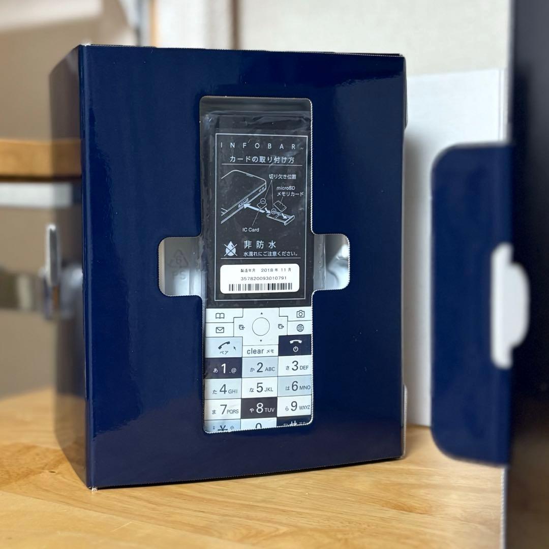 【新品未使用】INFOBAR XV ナスコン