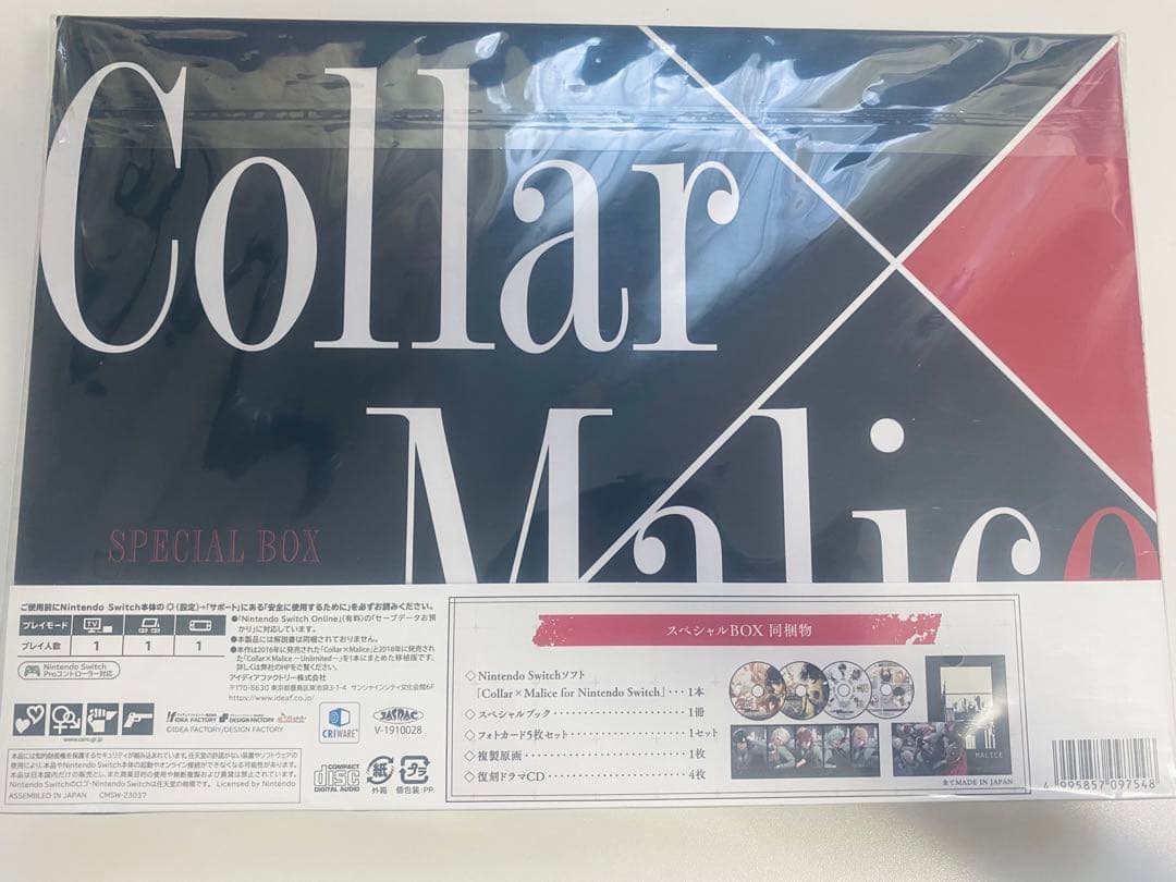 Collar×Malice Switch スペシャルBOX