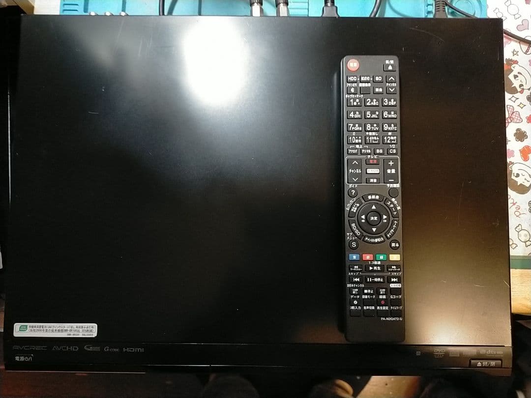 パナソニックDMR-BR500ブルーレイレコーダー【リモコン・HDMI付】