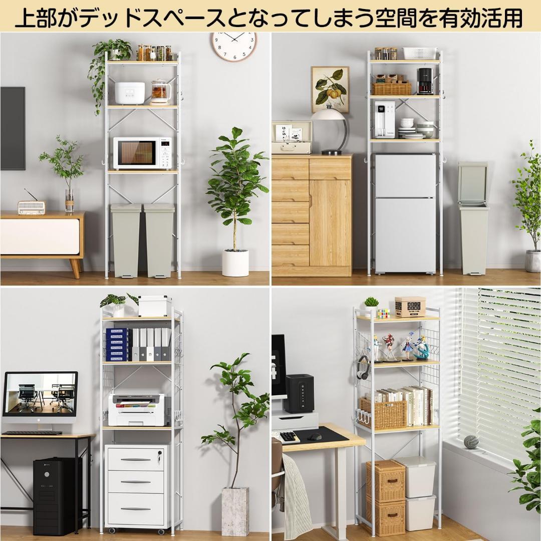 冷蔵庫ラック❣️ゴミ箱上ラック レンジラック 幅60×奥行40×高さ180㎝