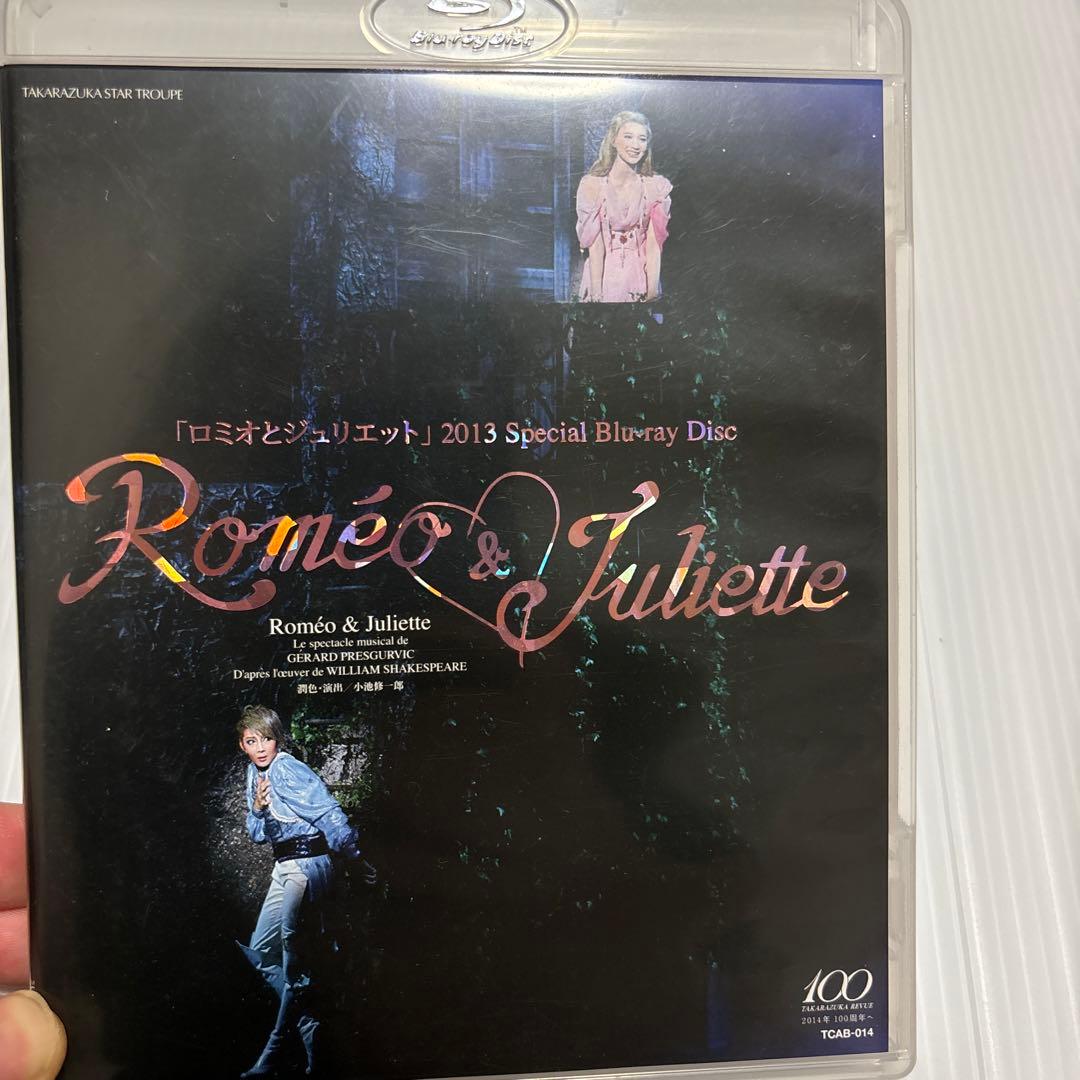 星組 宝塚大劇場公演 ミュージカル ロミオとジュリエット 2013 Speci…