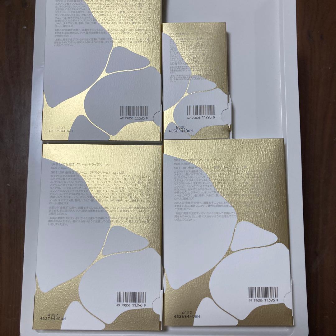 SK-Ⅱ L✖︎P 金継ぎ　クリーム　トライアルキット　20個