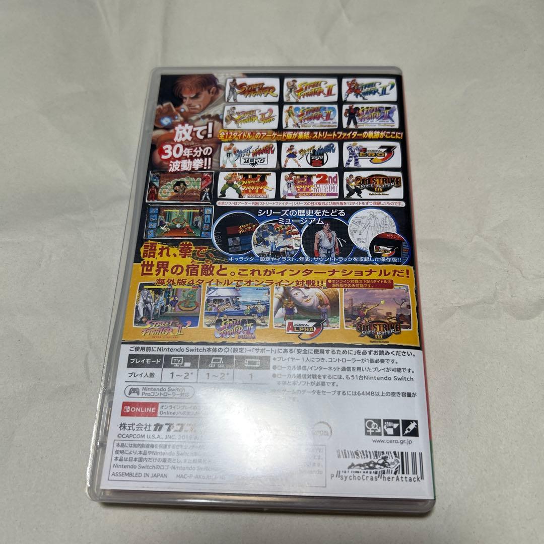 ストリートファイター 30th アニバーサリーコレクション インターナショナル…