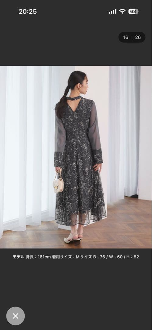 RUIRUE BOUTIQUE フレアワンピースドレス Lサイズ結婚式、披露宴