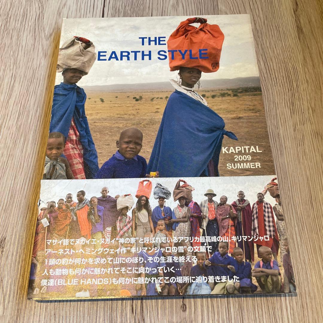 KAPITAL キャピタル カタログ　7冊セット