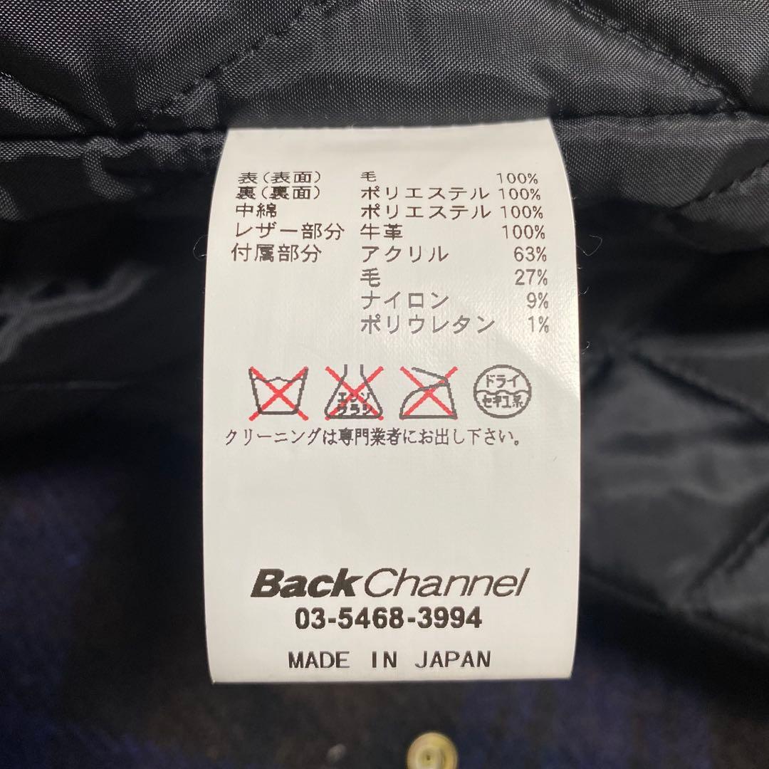 Back channel Harris tweed キルティング　チェック