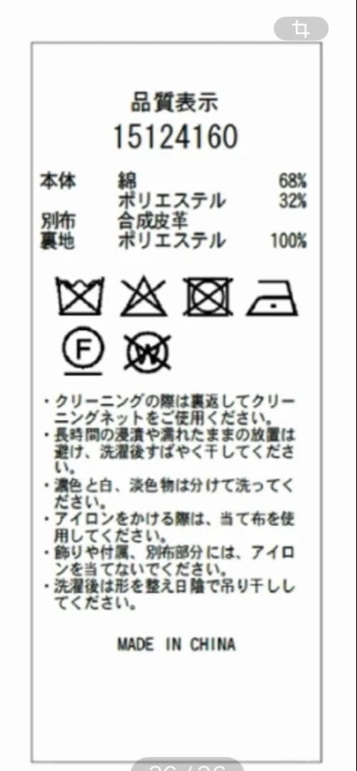 再値下げ❗️【新品未使用】Arpege story NEWバルマカーンコート 茶