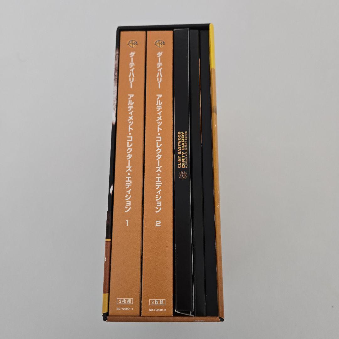 ダーティハリー アルティメット・コレクターズ・エディション