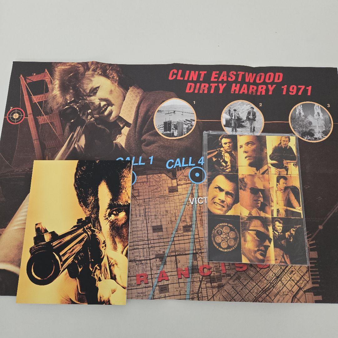 ダーティハリー アルティメット・コレクターズ・エディション