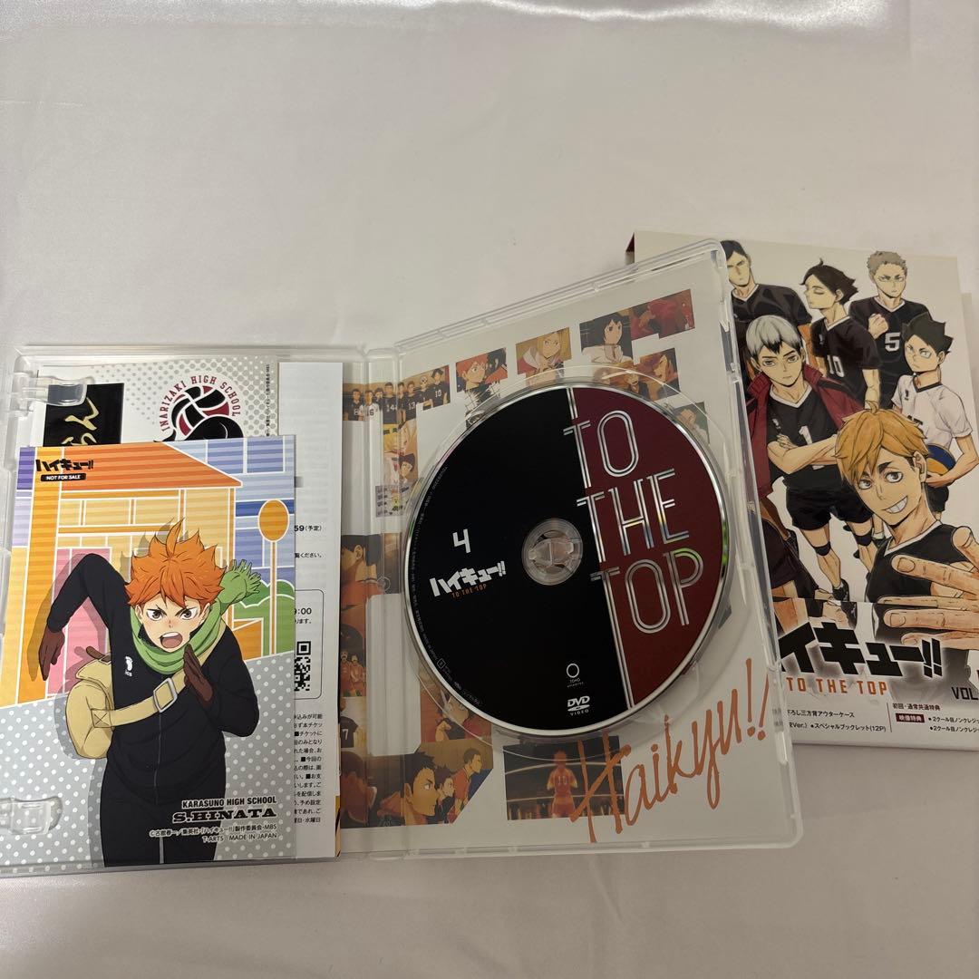 ハイキュー!! TO THE TOP DVD vol.4&5
