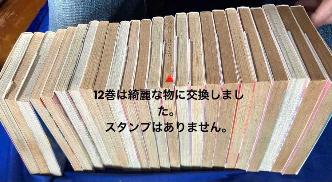【小学館】おぼっちゃまくん・全24巻 ＋いろはにほう作・全9巻/ 小林よしのり