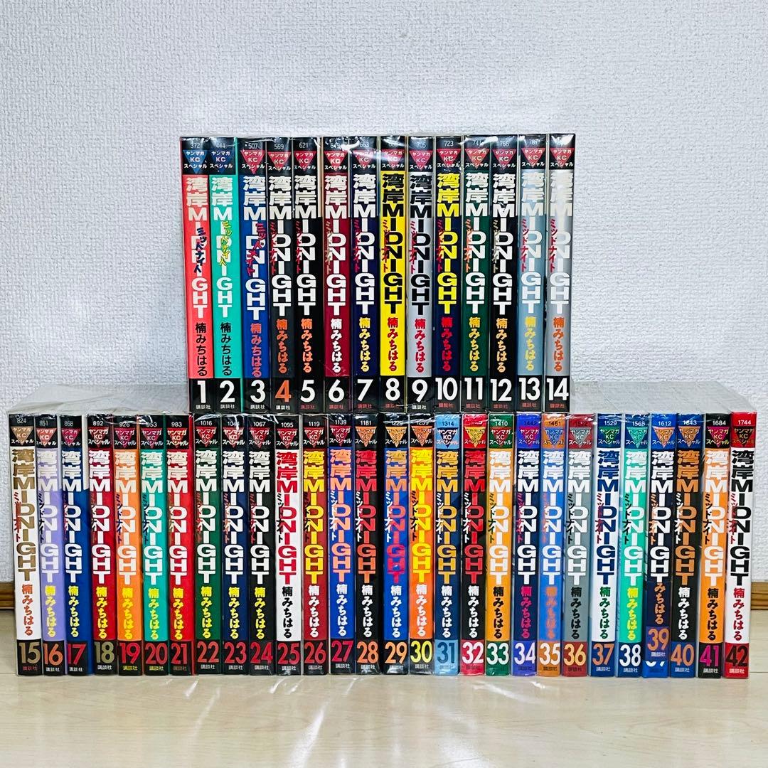 湾岸MIDNIGHT 1〜42巻 全巻セット 楠みちはる