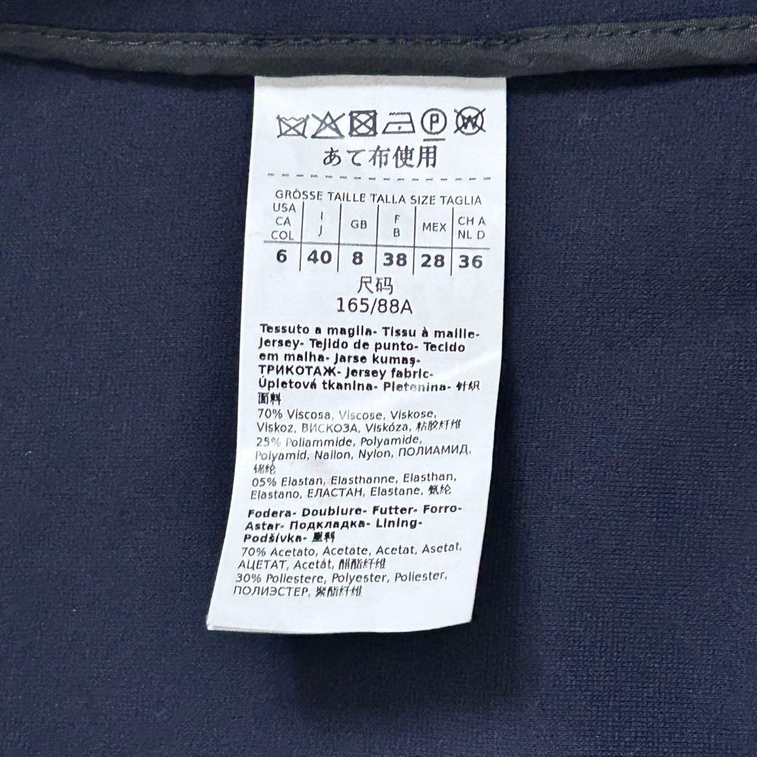 近年モデル マックスマーラ テーラードジャケット ダブルブレスト ネイビー