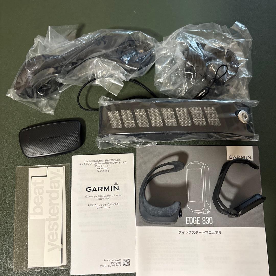 GARMIN EDGE 830セット　ガーミン　エッジ　サイクルコンピューター