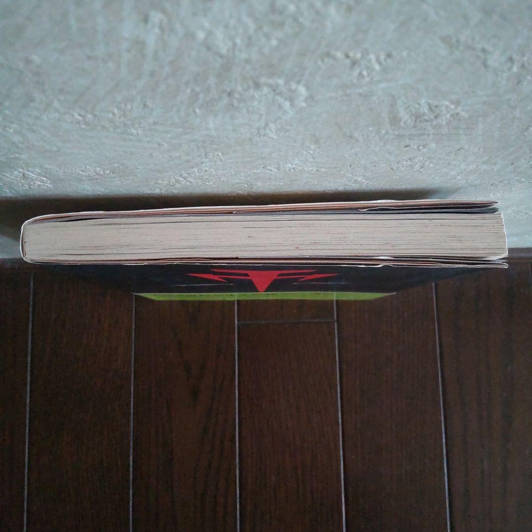 希少 ファイブスター物語 I 1巻 初版 帯付き 永野護