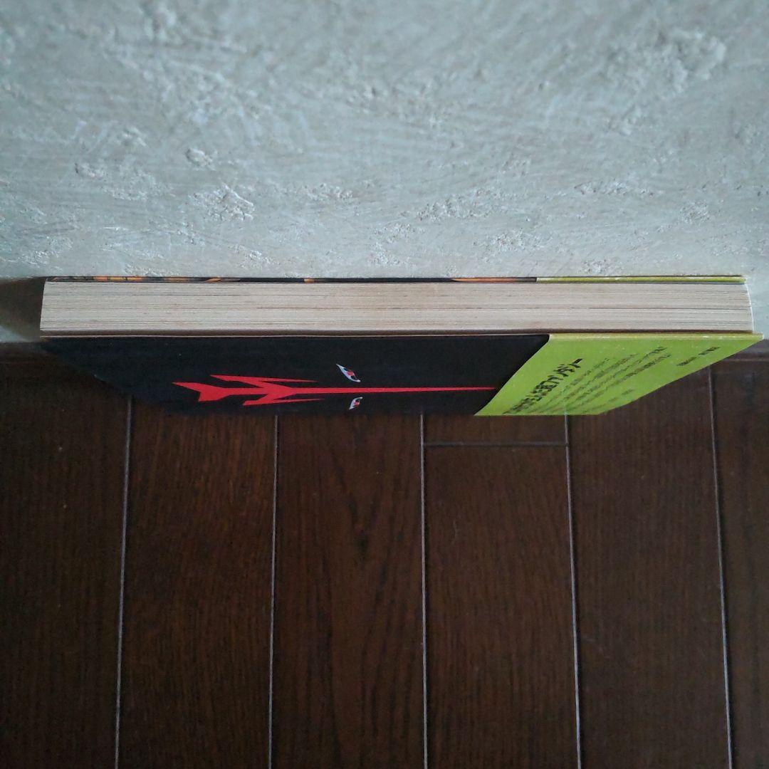 希少 ファイブスター物語 I 1巻 初版 帯付き 永野護