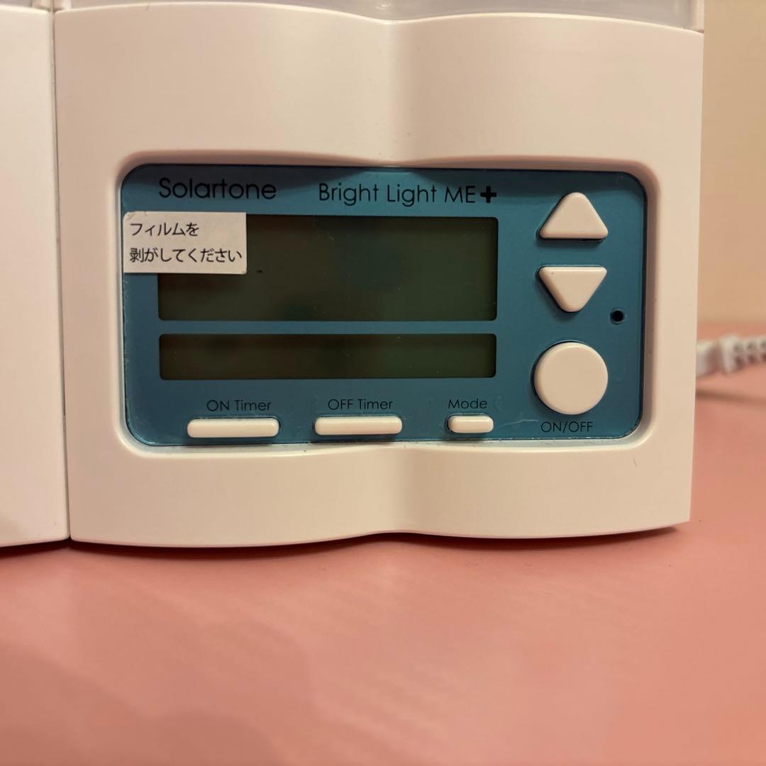 ブライトライト ME+