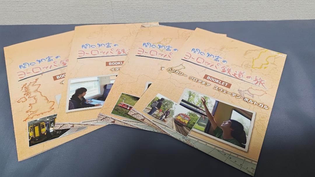 関口知宏のヨーロッパ鉄道の旅 DVD-BOX 全4巻セット