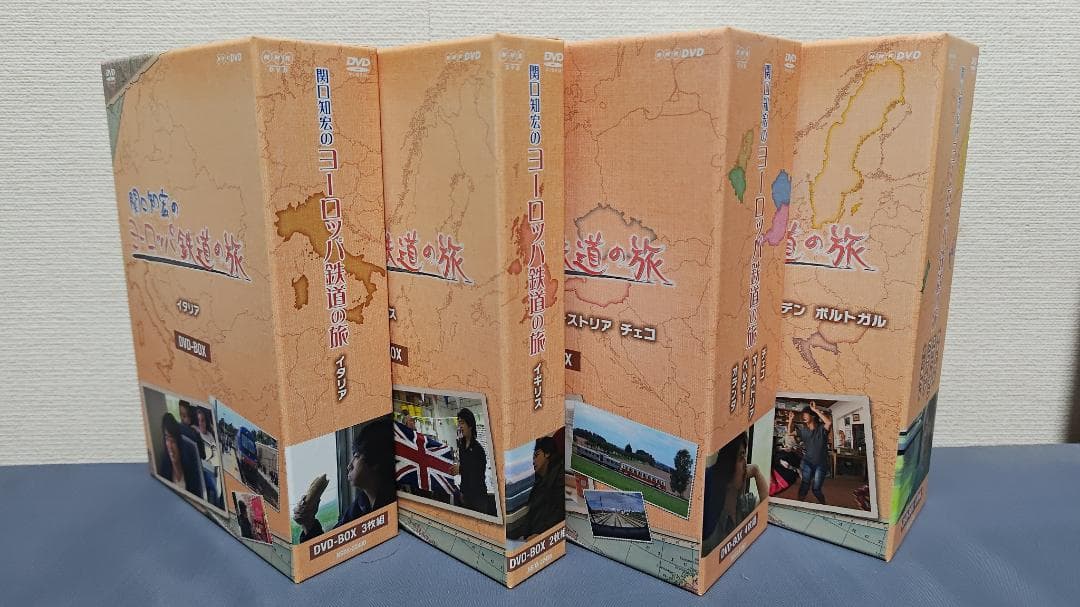 関口知宏のヨーロッパ鉄道の旅 DVD-BOX 全4巻セット