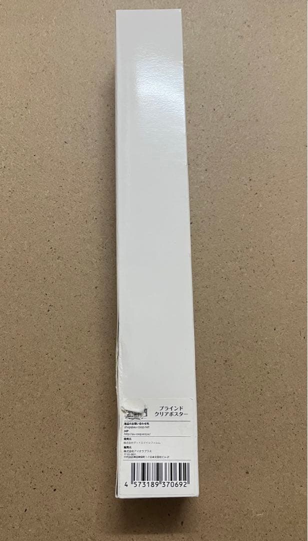 メルクストーリア　クリアポスター