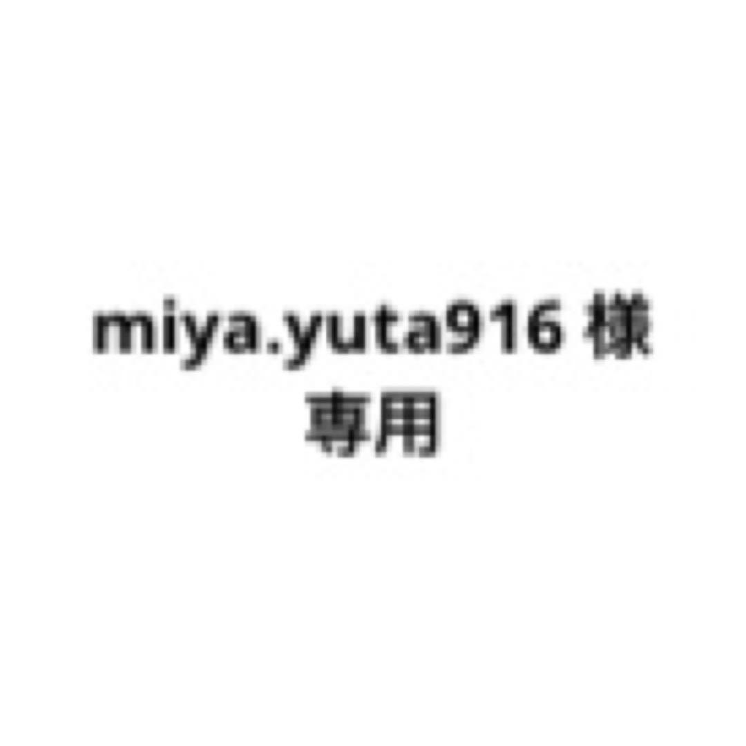 難関物理　冬期・夏期セット