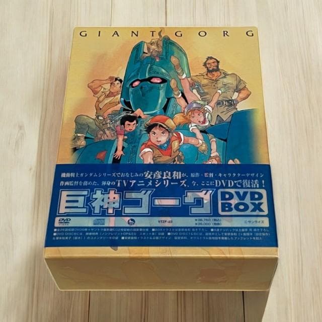 巨神ゴーグ DVD-BOX DVD6枚+CD2枚