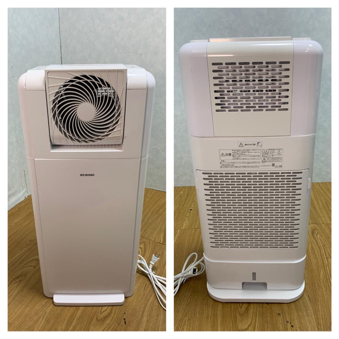 Y☆295 アイリスオーヤマ サーキュレーター衣類乾燥除湿機 IJDC-K80