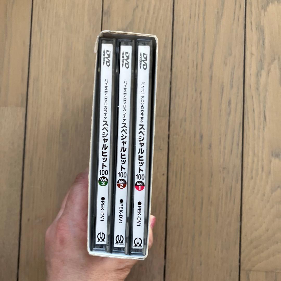 （定価30000円の品）パイオニアDVDカラオケ　スペシャルヒット100