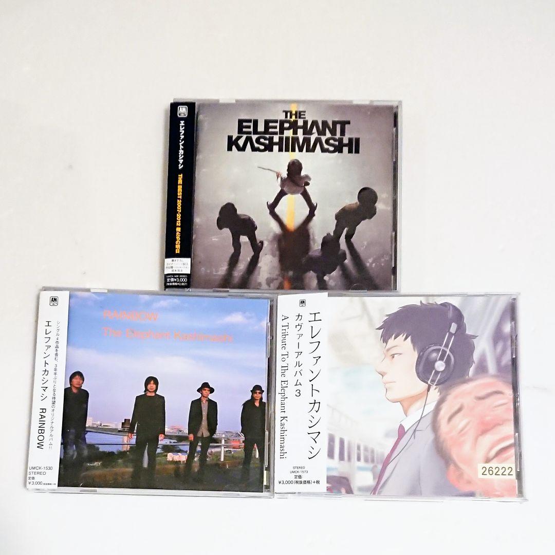 「エレファントカシマシ 宮本浩次」 CD 全14巻 ベスト エレカシ 独歩