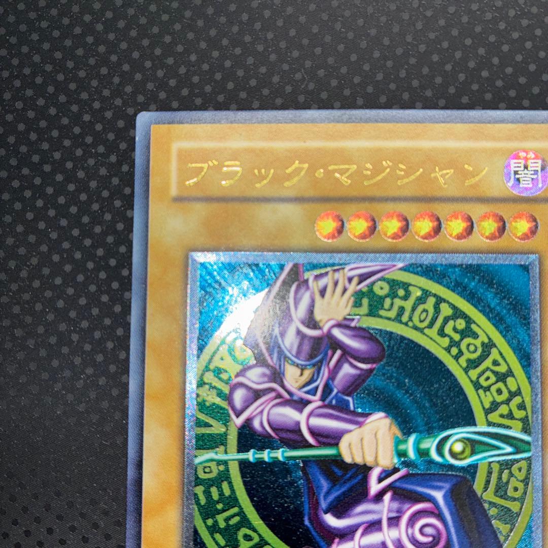 美品 遊戯王 ブラック・マジシャン レリーフ