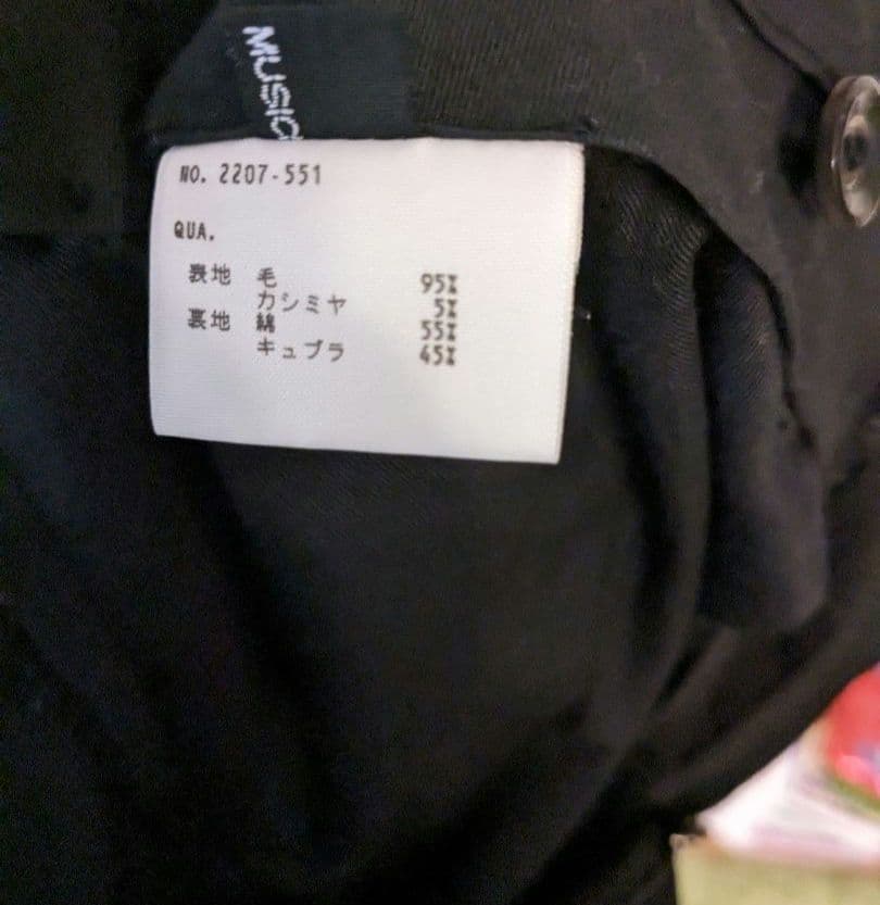 テーラードジャケット スラックス LAD MUSICIAN