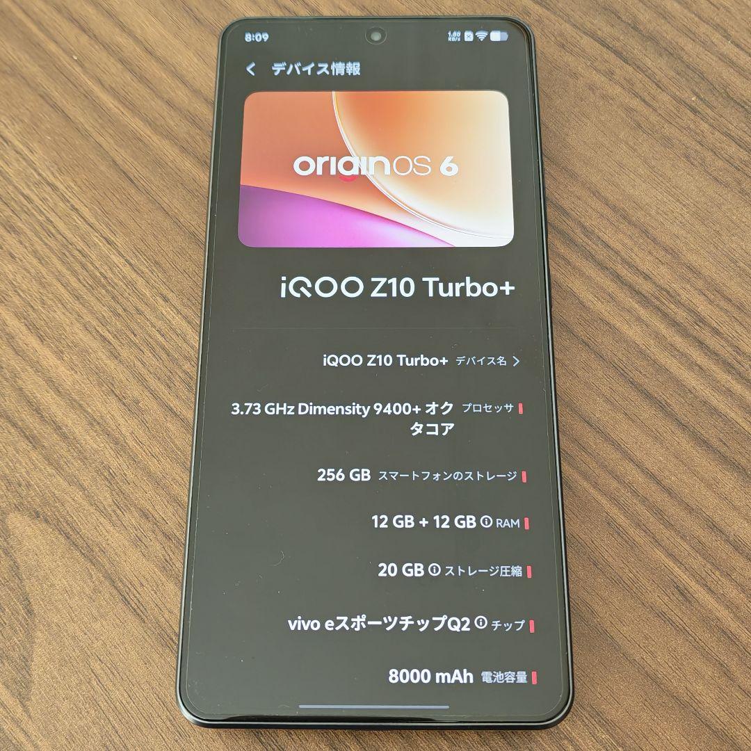 中古品 iQOO Z10 Turbo+ グレー 12GB 256GB