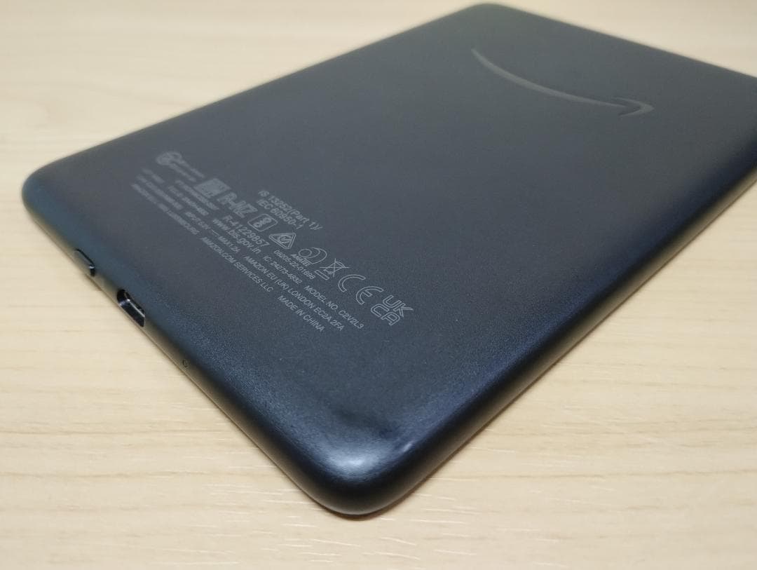 広告なし Kindle 第11世代 ブラック 16GB Amazon 電子書籍