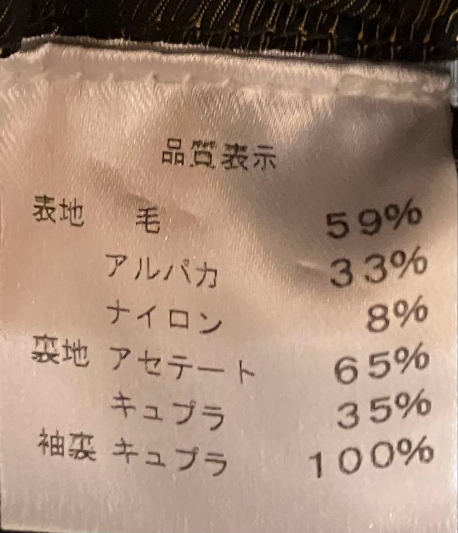 スティレラティーノ チェック柄ジャケットとパンツセット　　48