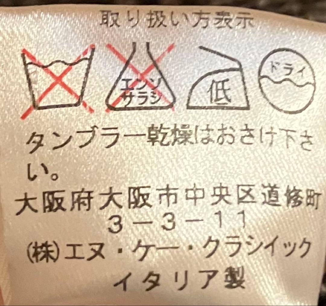 スティレラティーノ チェック柄ジャケットとパンツセット　　48