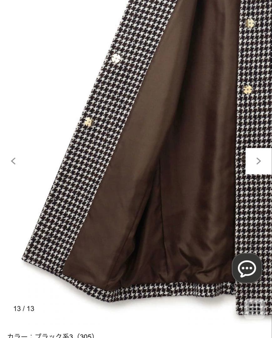 美品23区チェックツイード ノーカラーコート サイズ44