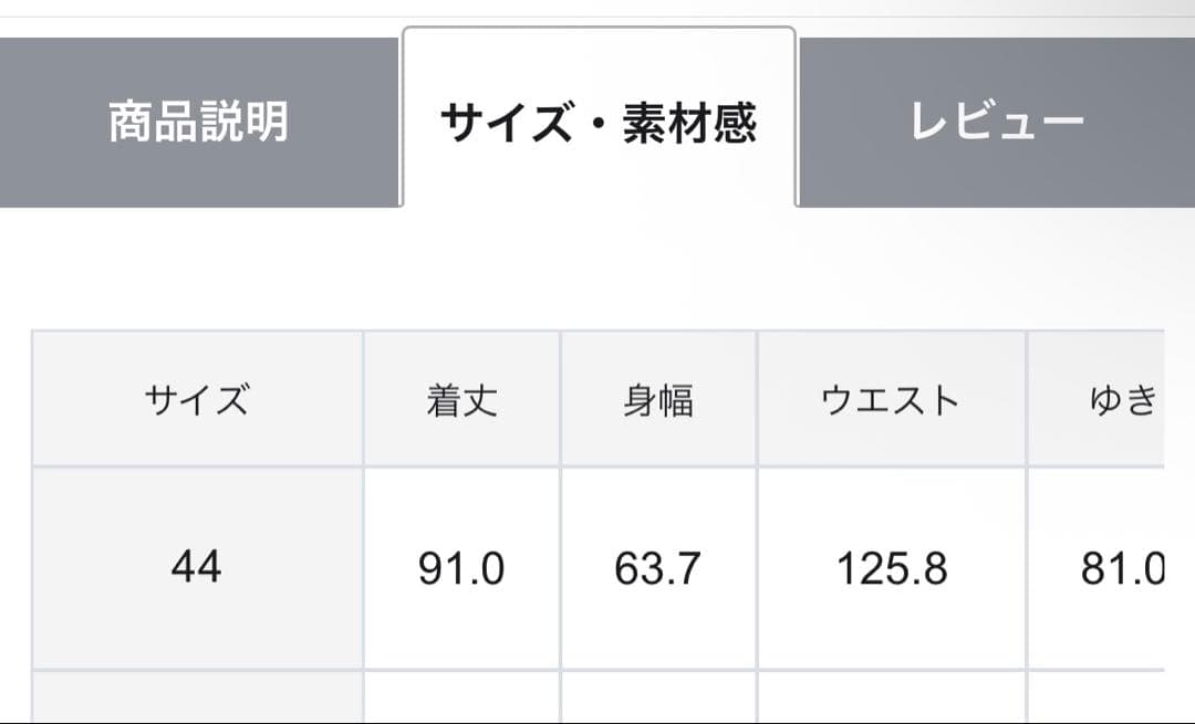 美品23区チェックツイード ノーカラーコート サイズ44