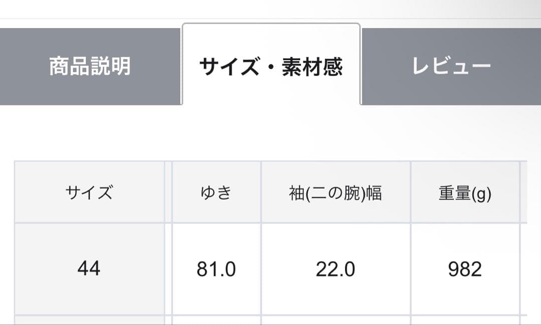 美品23区チェックツイード ノーカラーコート サイズ44
