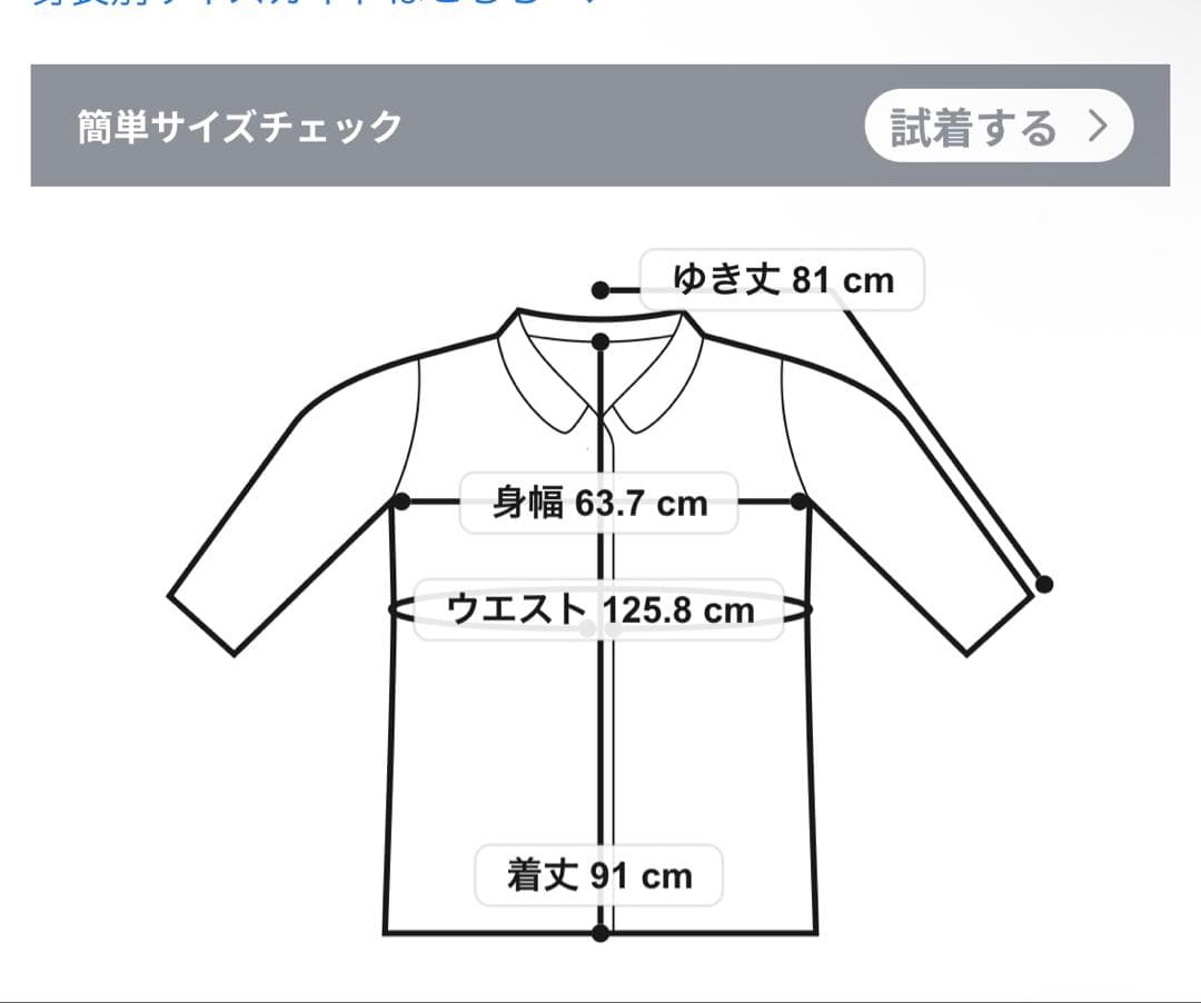 美品23区チェックツイード ノーカラーコート サイズ44