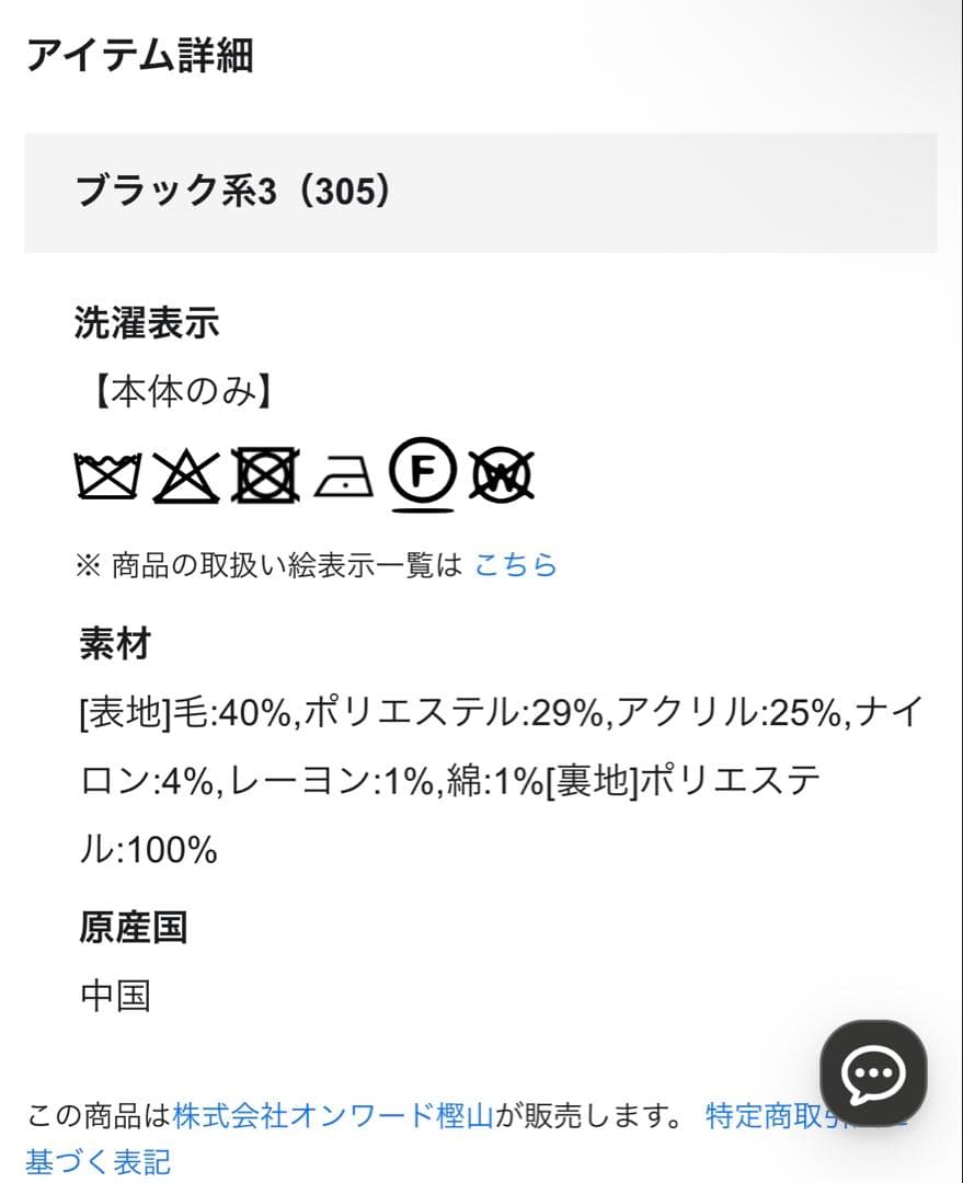 美品23区チェックツイード ノーカラーコート サイズ44