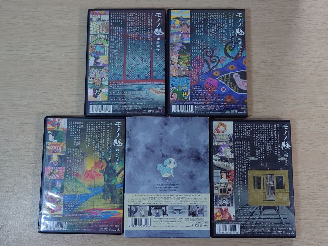 モノノ怪 DVD 全5巻 4巻初回限定版 シール付き アニメ 座敷童子 化猫 他