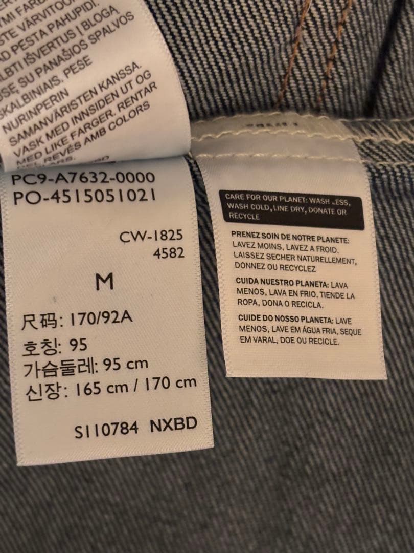 そ*ら様 美品濃紺【リーバイス】2nd リラックスフィット M デニムジャケット