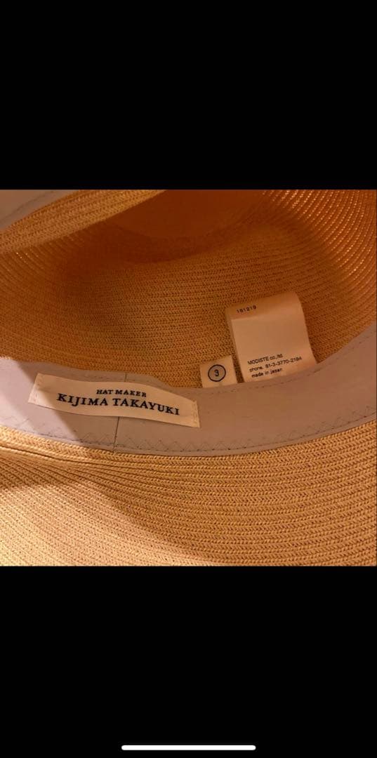 専用キジマタカユキ　PAPER BRAID SOFT HAT ストローハット