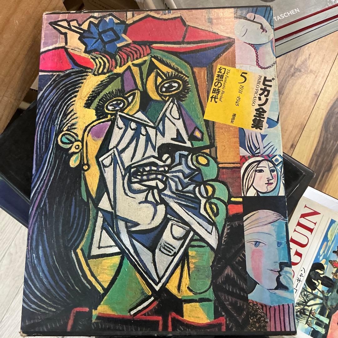ピカソ全集 第5巻　幻想の時代　洋書