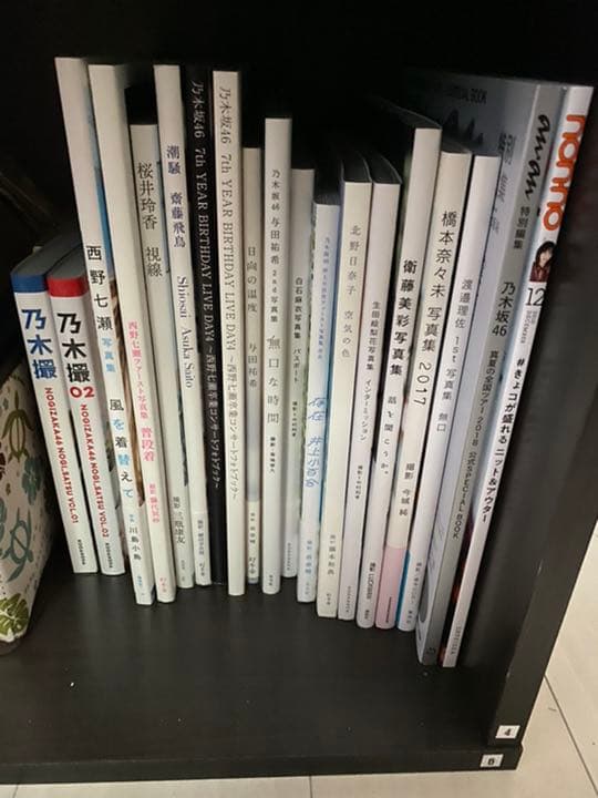 ほぼ新品　乃木坂46 写真集　まとめ売り