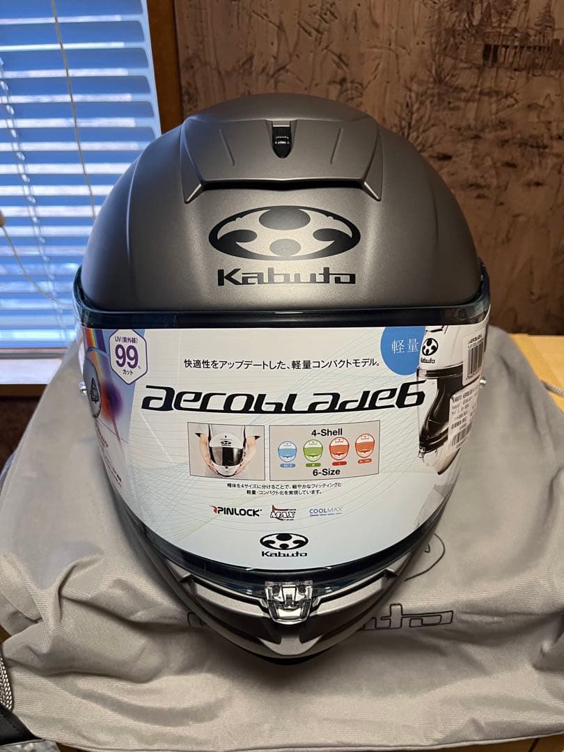 OGK カブト　AEROBLADE-6 Ｌ フラットクールガンメタ　新品未使用