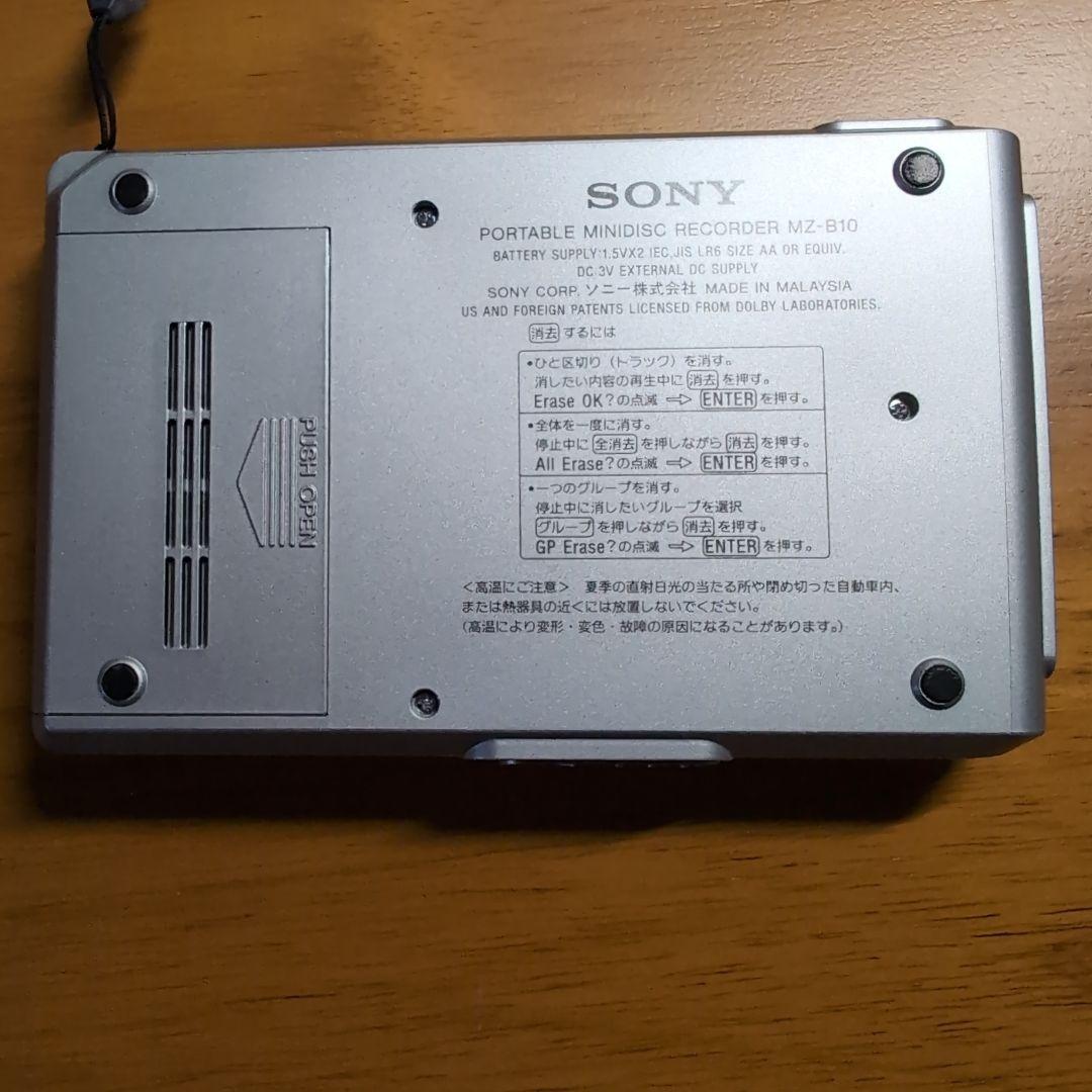 SONY ポータブルミニディスクレコーダー MZ-B10