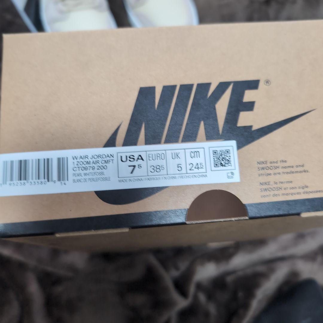 NIKE Air Jordan 1 Zoom Comfort ベージュ/ライム