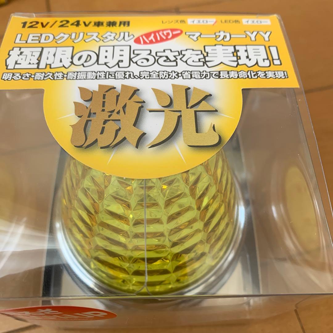 JB LEDクリスタルマーカー　本日価格‼️